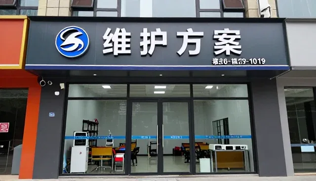 设备租赁场景中维保策略的实践与优化
